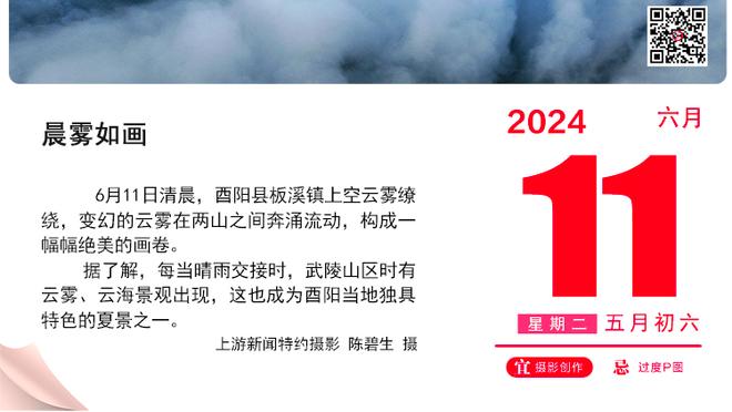 克林斯曼：我会继续执教韩国队，球队在我执教这一年里非常成功